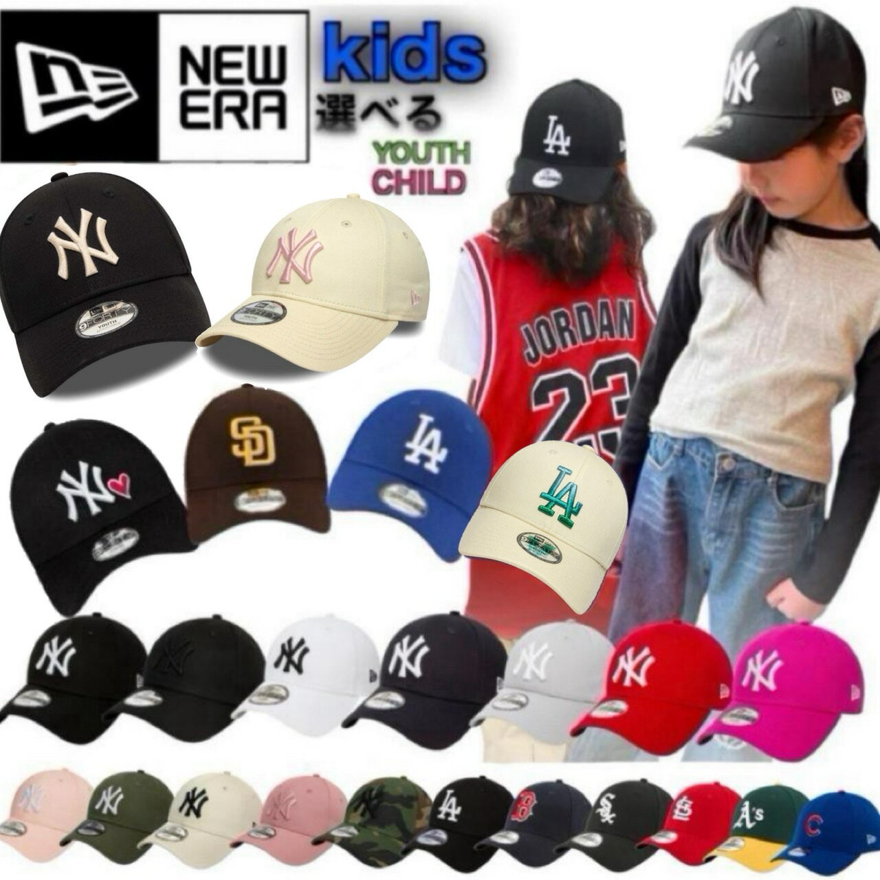 Rakuten - ニューエラ Newera キャップ キッズ Youth ナインフォーティ チャイルド 選べる Child ヤンキース ドジャース 940 ベースボール 帽子 NEWERA 9FORTY CHILD/YOUTH