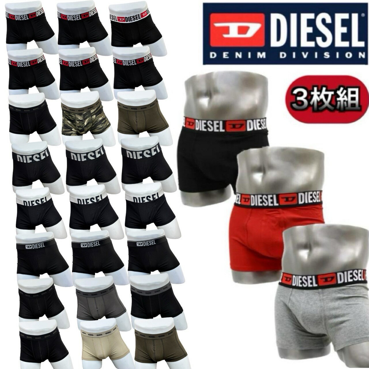 乐天商城 - ディーゼル Diesel アンダーウェア 下着 ボクサー ボクサーパンツ 3枚組 3枚セット ショーツ メンズ インナーウェア DIESEL THREE PACK BOXERS