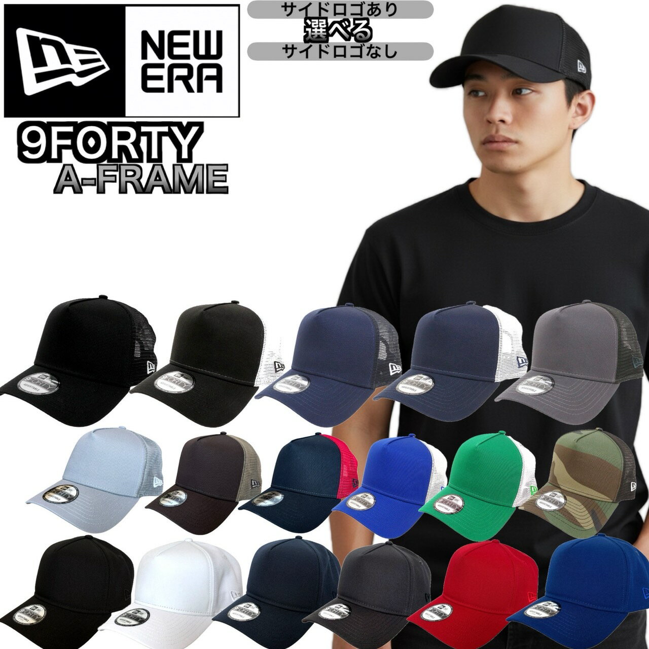 Rakuten - ニューエラ Newera キャップ ナインフォーティ 9FORTY 無地 flag メッシュ NE205 野球チーム フラックロゴ 940 ベースボール MLB 野球帽 男女 NEWERA 9FORTY