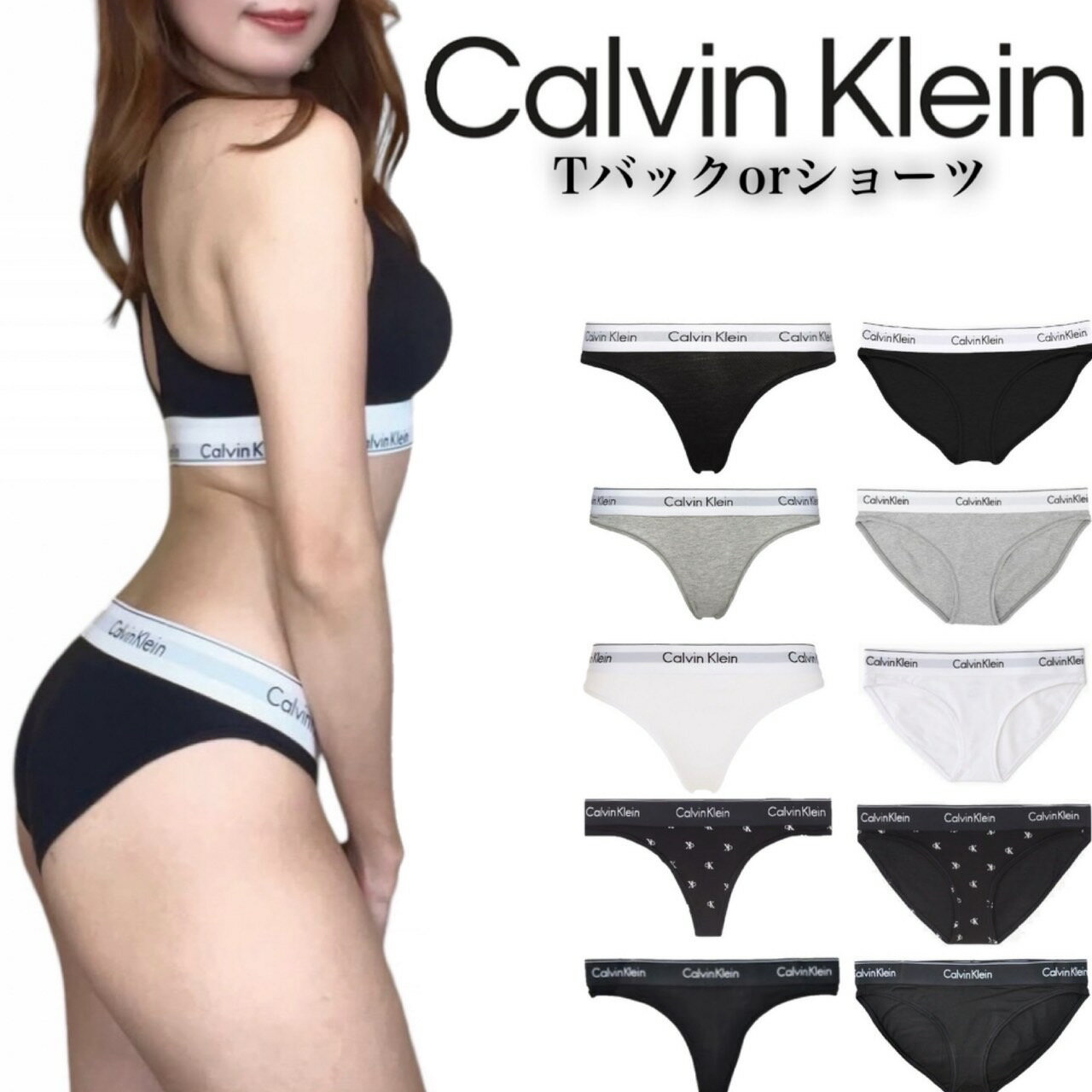 楽天市場】calvin klein tバックの通販 楽天市場】calvin klein tバックの通販
