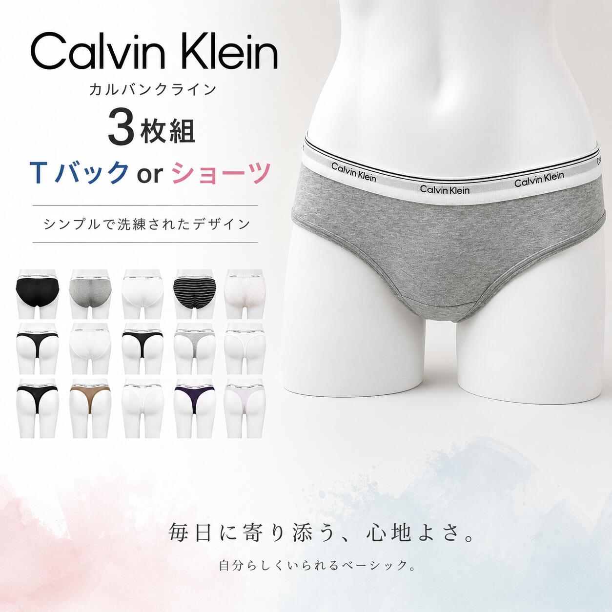 楽天市場】カルバンクライン（サイズ（S/M/L）S）（ブラトップ 