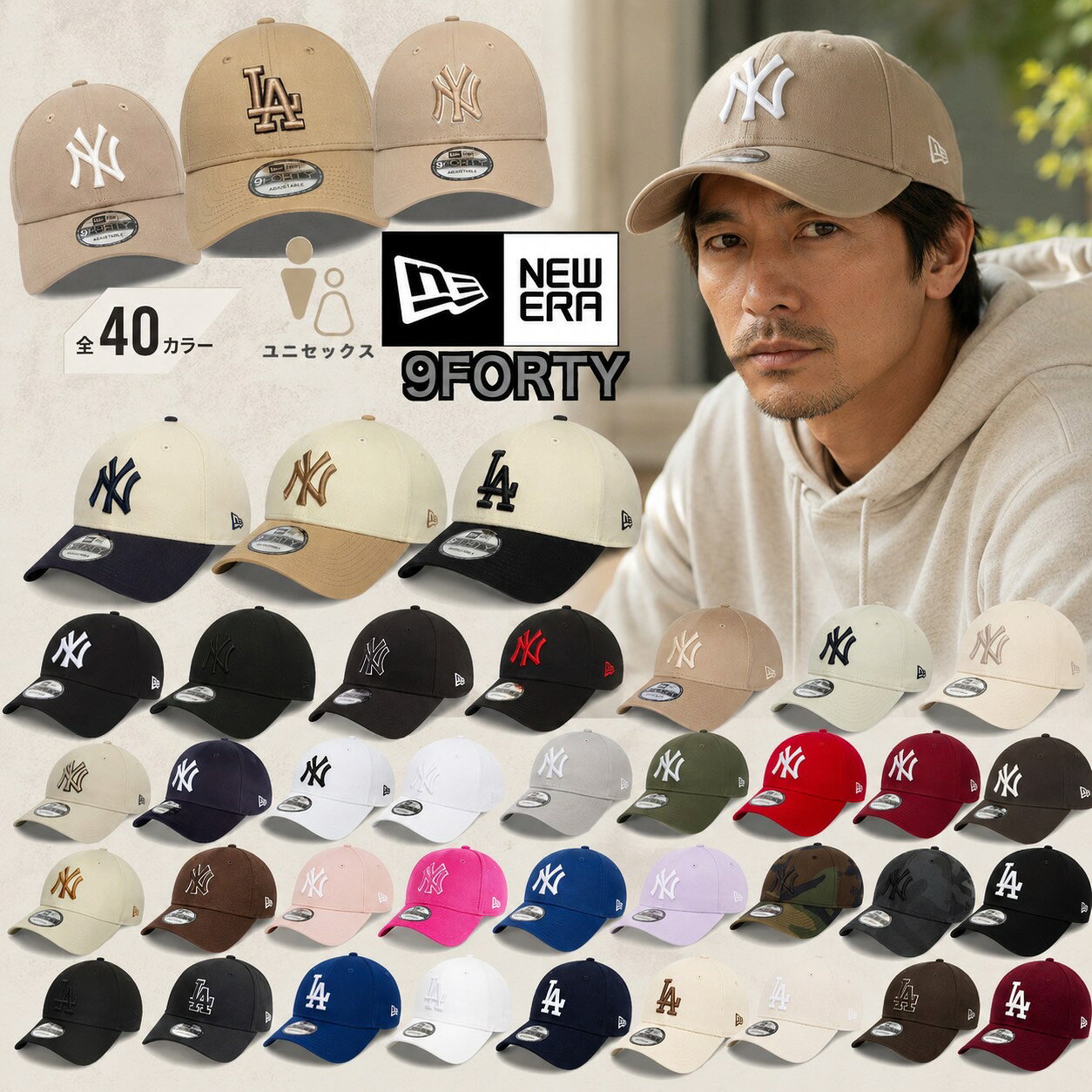 ニューエラ Newera キャップ 帽子 LA ドジャース ナインフォーティ ヤンキース NYY 野球チーム 940 ベースボールキャップ NEWERA 9FORTY LEAGUE BASIC CAP