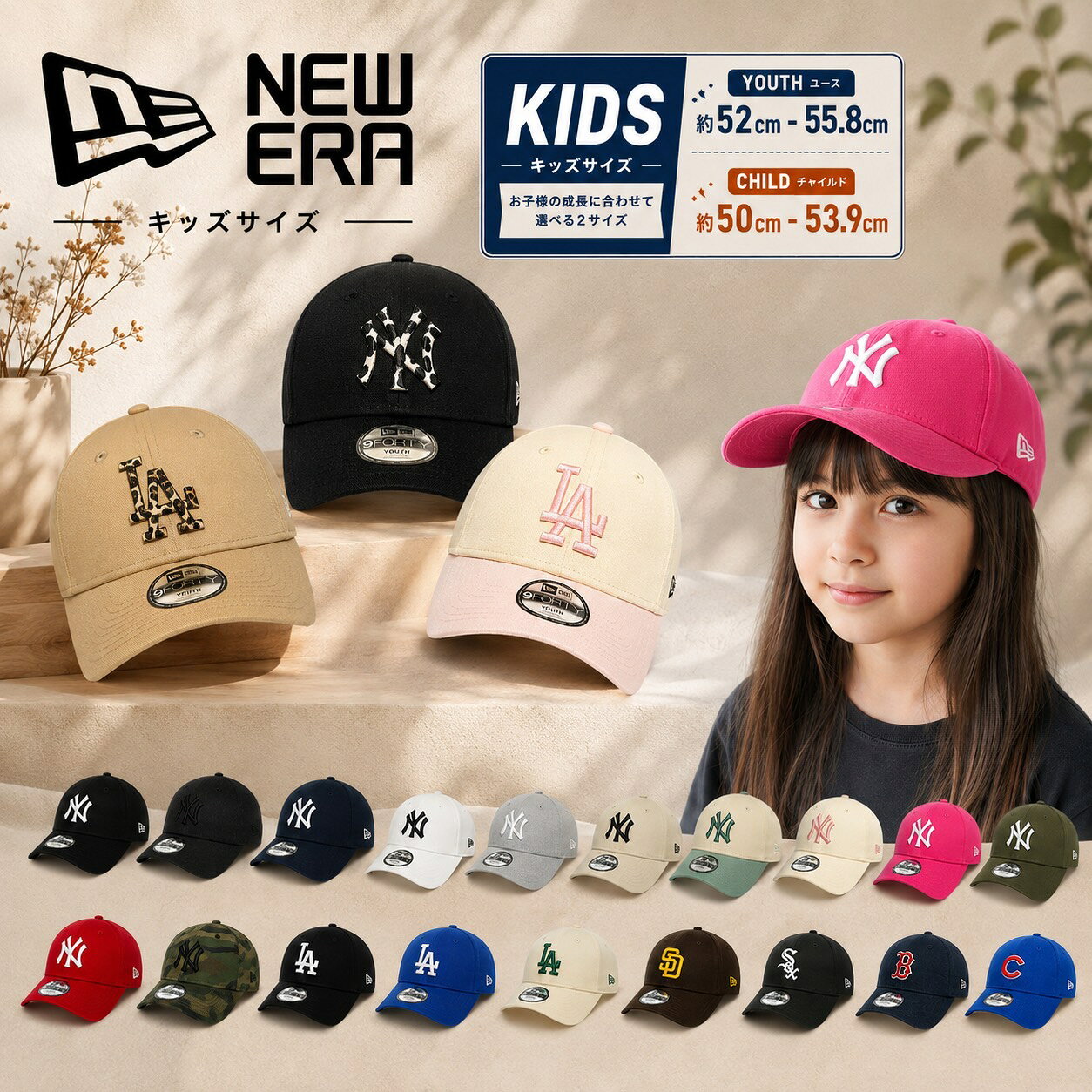 ニューエラ Newera キャップ キッズ Youth ナインフォーティ チャイルド 選べる Child ヤンキース ドジャース 940 ベースボール 帽子 NEWERA 9FORTY CHILD/YOUTH