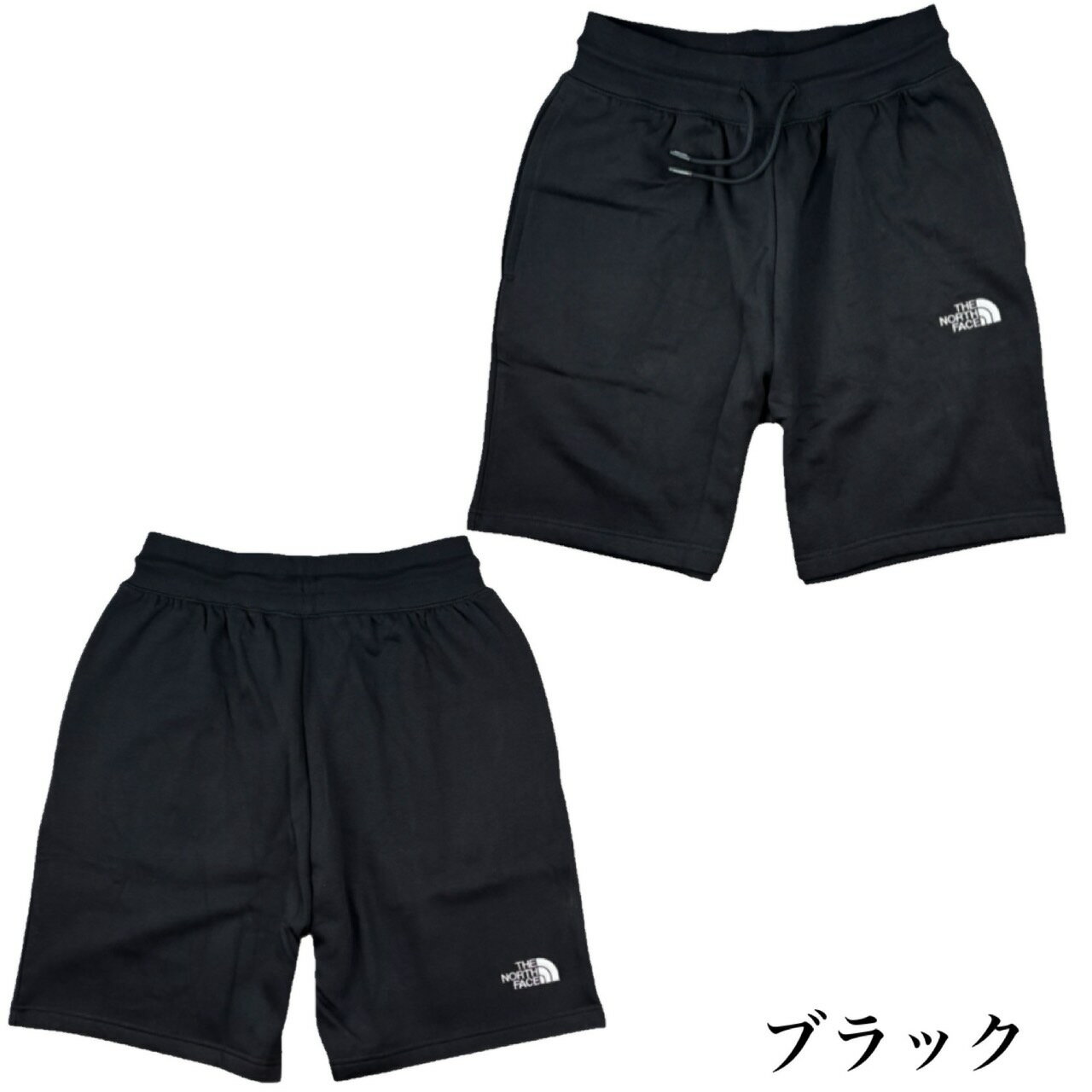 ザ ノースフェイス The North Face ボトムス ハーフパンツ NF0A8C2G スウェット 裏起毛 刺繍ロゴ メンズ メンズサイズ THE NORTH FACE M ESSENTIAL RELAXED SHO