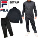 フィラ Fila ジャージ 上下 セットアップ メンズ 部屋着 FM6553-FM6554 トップス パーカー ロゴテープジャージ ジョガーパンツ ボトムス ロ...