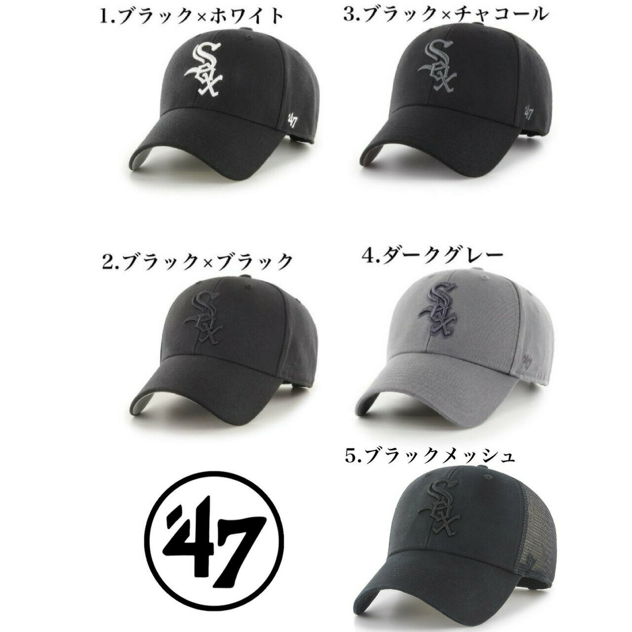47 キャップ フォーティーセブン ブランド ...の紹介画像3