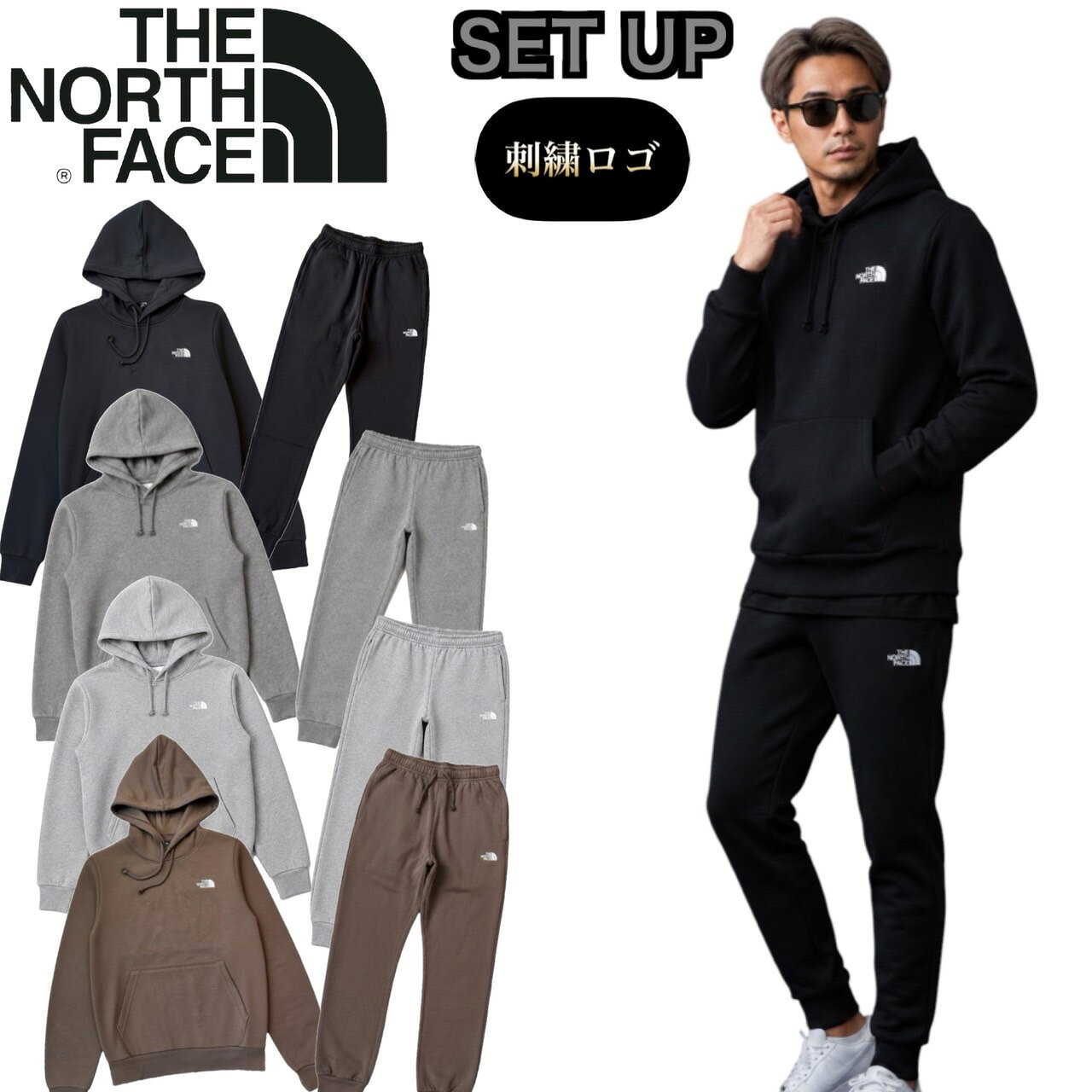 ザ ノースフェイス The North Face セットアップ NF0A8CWM NF0A8CWY パーカー 2点セット ボトムス 刺繍ロゴ ジョガーパンツ メンズ 上下 裏起毛 THE NORTH FACE