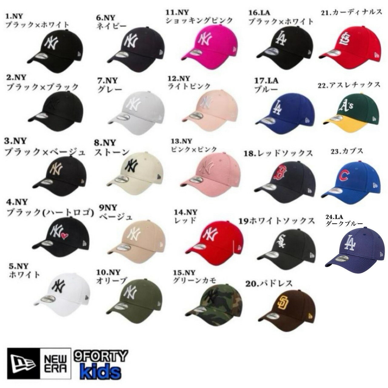 ニューエラ Newera キャップ キッズ Youth ナインフォーティ チャイルド 選べる Ch...