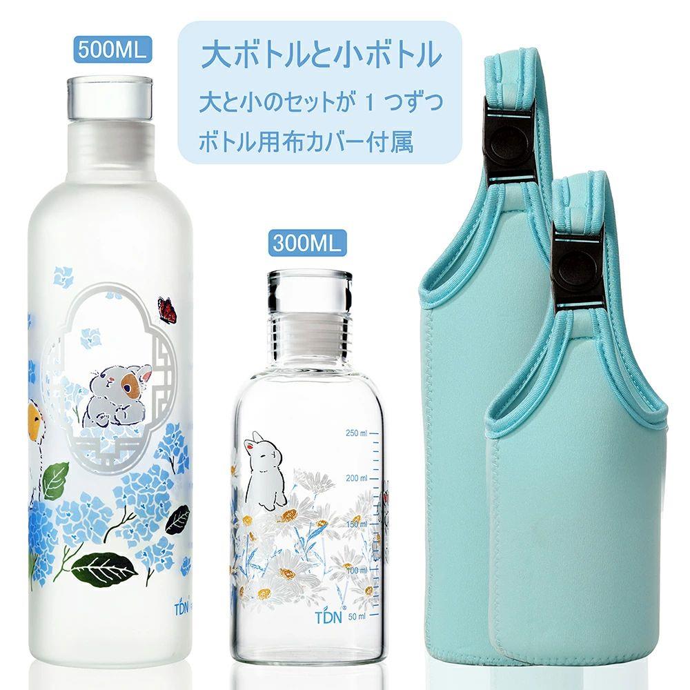 Rakuten - 水筒 500ml タイムマーカー ウォーターボトル プレゼント ペア ギフト ガラスボトル 水を飲む習慣 水分補給 つや消し コップセット カッ