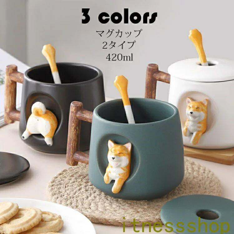 マグカップ 北欧 おしゃれ コーヒーカップ 大きい 陶器 ハンドメイド ティーカップ 大容量 コップ カフ..