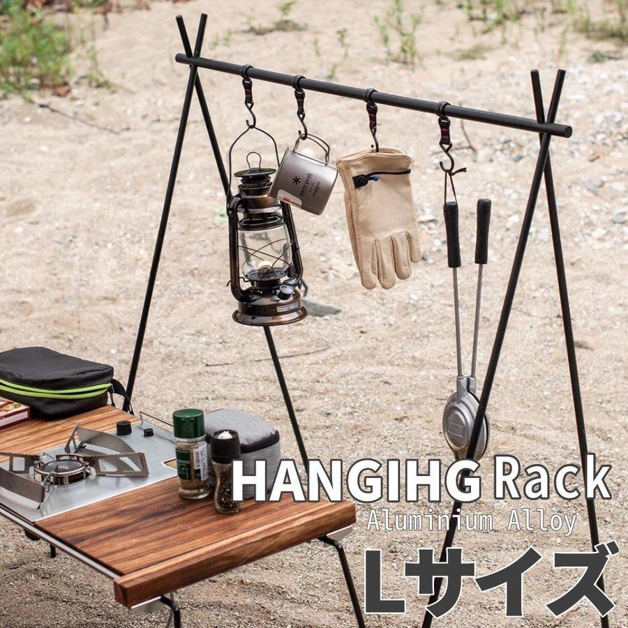 �����ȥɥ� ����ǥ�����ϥ󥬡� �ϥ󥬡���å� L������ �եå��դ� ��󥿥󥹥���� �����ץ��� ������� ��Ω��ñ ����ѥ��� ���� ����ץ� �쥸�㡼