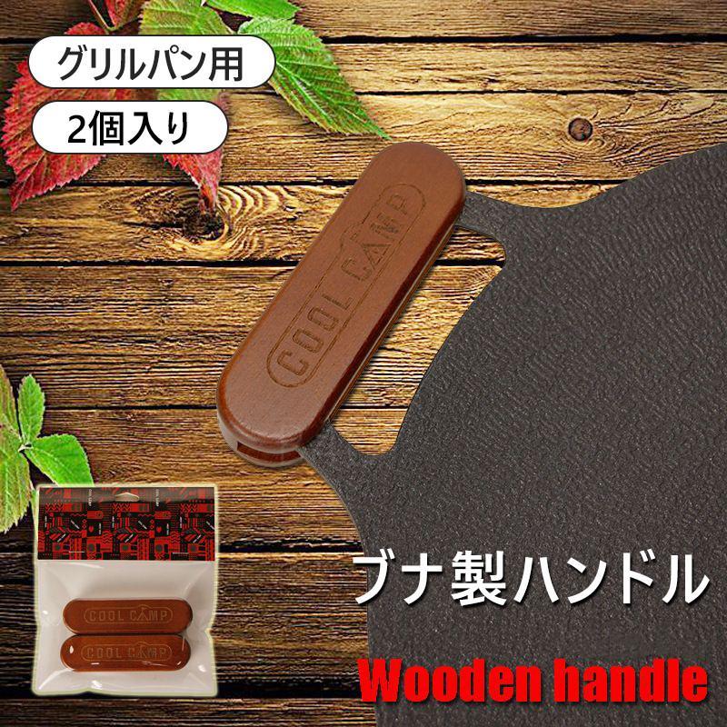 ���åɥϥ�ɥ� �� �����ѥ��� �ե饤�ѥ��� �ϥ�ɥ� ��ü� ���� ŷ���� �֥� �ץ졼�� �� ������� �ݥåȥ����ɥϥ�ɥ� �ѥ�ϥ�ɥ� 2������ ����...