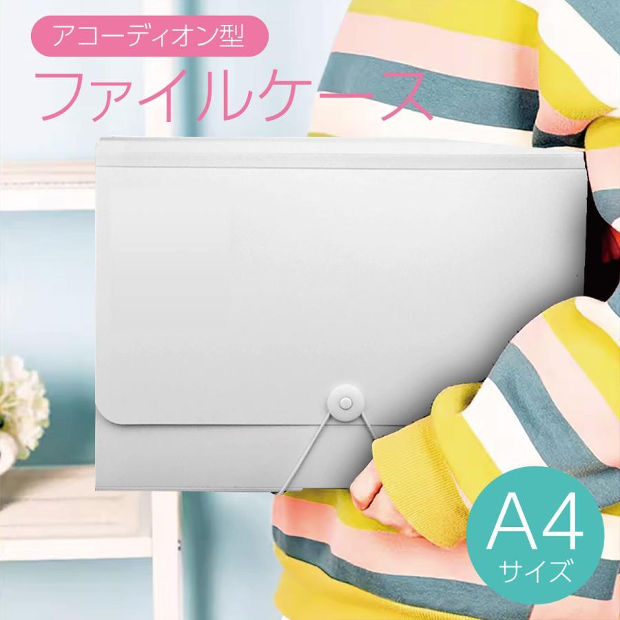 アコーディオン型 ファイルケースレター&amp;A4サイズの紙に最適！合計13個ポケット書類の分類に便利なインデックス付き約450枚収納可能 防水性の優れたファイルケースリュック、トートバッグと好相性サイズ：330×240×35cm