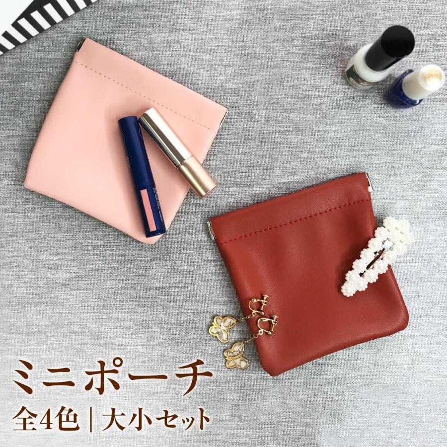 �ߥ˥ݡ��� ��ʪ���� �羮2�ĥ��å� �˾� ��åץݡ��� ������ �ݡ��� �����󥱡��� ��Ǽ ���������꡼ ����ۥ� �����֥� ���襤�� sc-pouch02