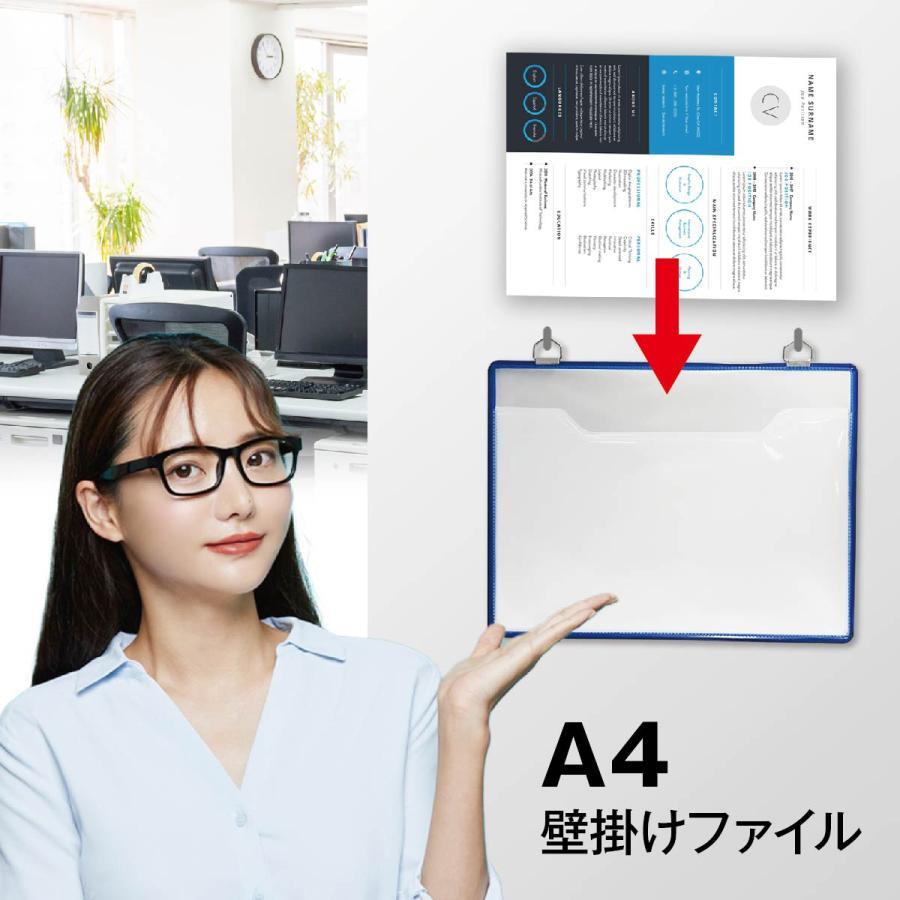 Rakuten - 壁掛けファイル 縦型 横型 A4 ファイル ポケット 書類ケース 整理 クリアファイル クリアポケット 便利