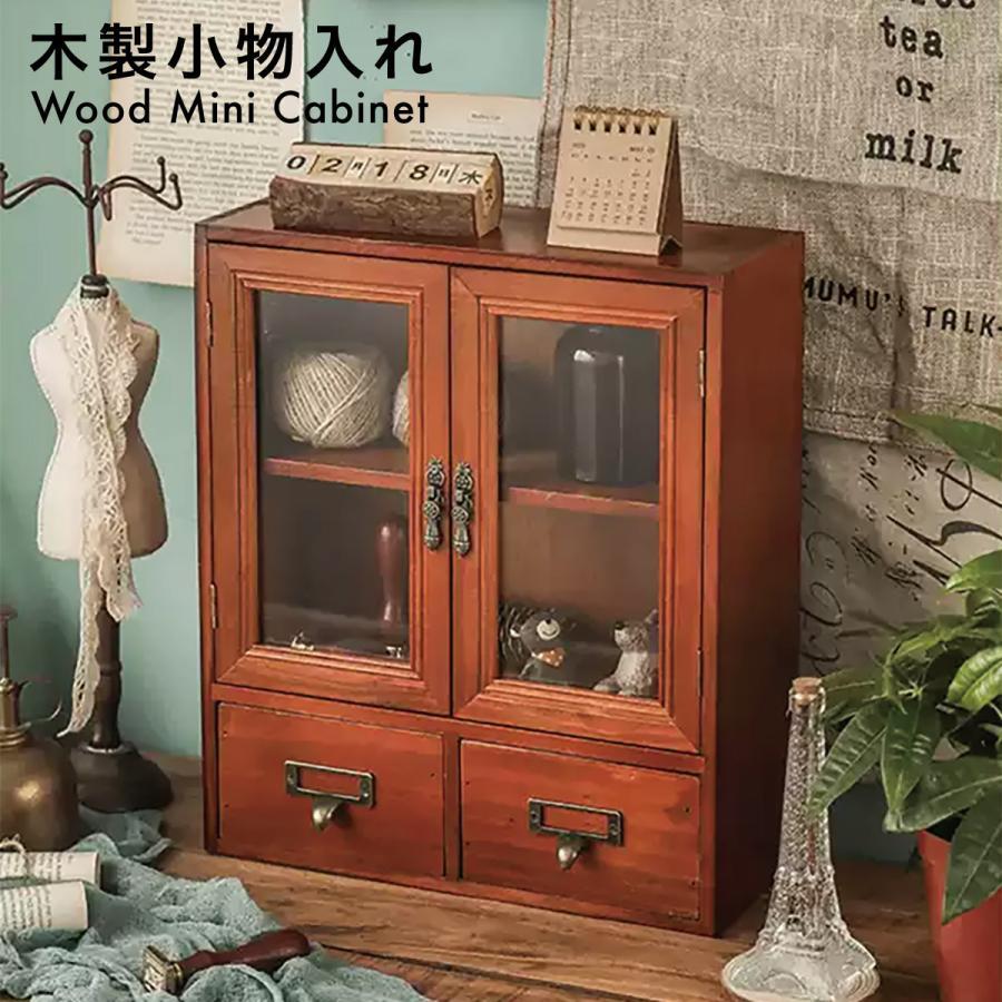 Rakuten - ミニチェスト アンティーク 木製 卓上 小物入れ 引き出し ウッド 収納ボックス おしゃれ デスク 収納 卓上収納 ラック 棚