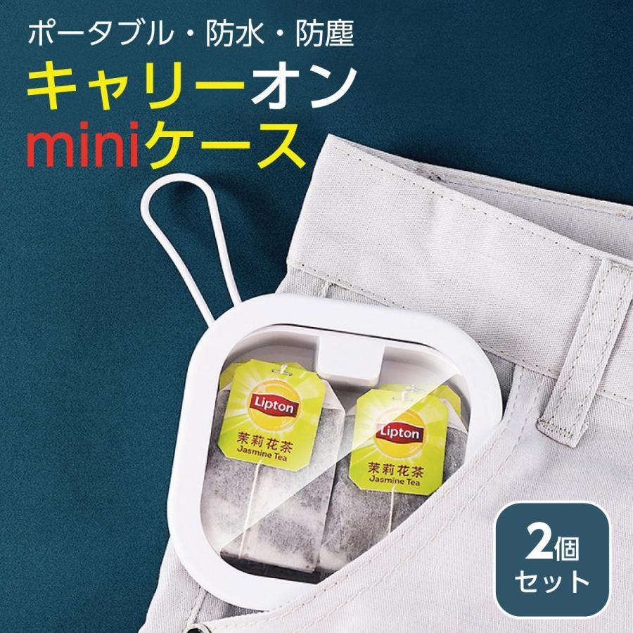 ��ʪ���� 2�ĥ��å� ����꡼���� ��ʪ �ݡ��� ��Ǽ ���� ����ۥ� �����֥� �� ���������꡼ �����ǥ� ����ѥ��� �ɿ� carry-mini