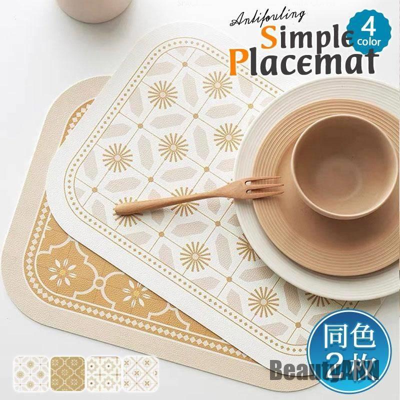 ������ �������ޥå� 2�祻�å� ������ ���� ���ɻ� ��ʪ �����ޥå� �ץ졼���ޥå� �ɱ� ���� ���� ���� �����˥� ��̳�� ������ ����Ź�� ��...