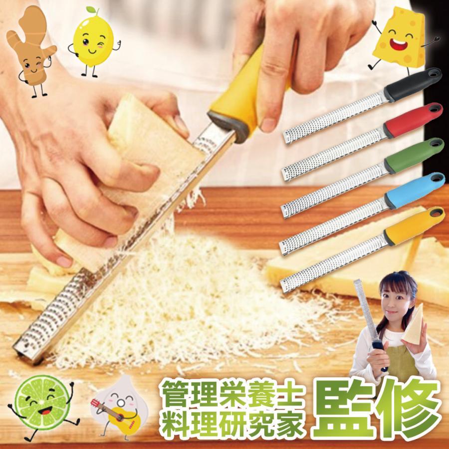 Rakuten - おろし器 おろし金 卸金 おろしがね 高級 おすすめ 人気 生姜 おろし金スクレーパー プレミアム グレーター チーズ