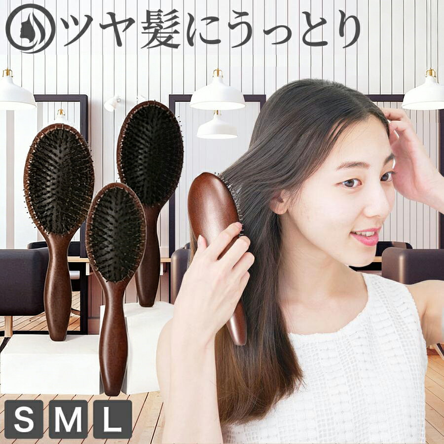 ヘアブラシ ブラシ 猪毛 頭皮ブラシ パドルブラシ 高級ヘアブラシクリーナー ブラシ くし 頭皮マッサー..