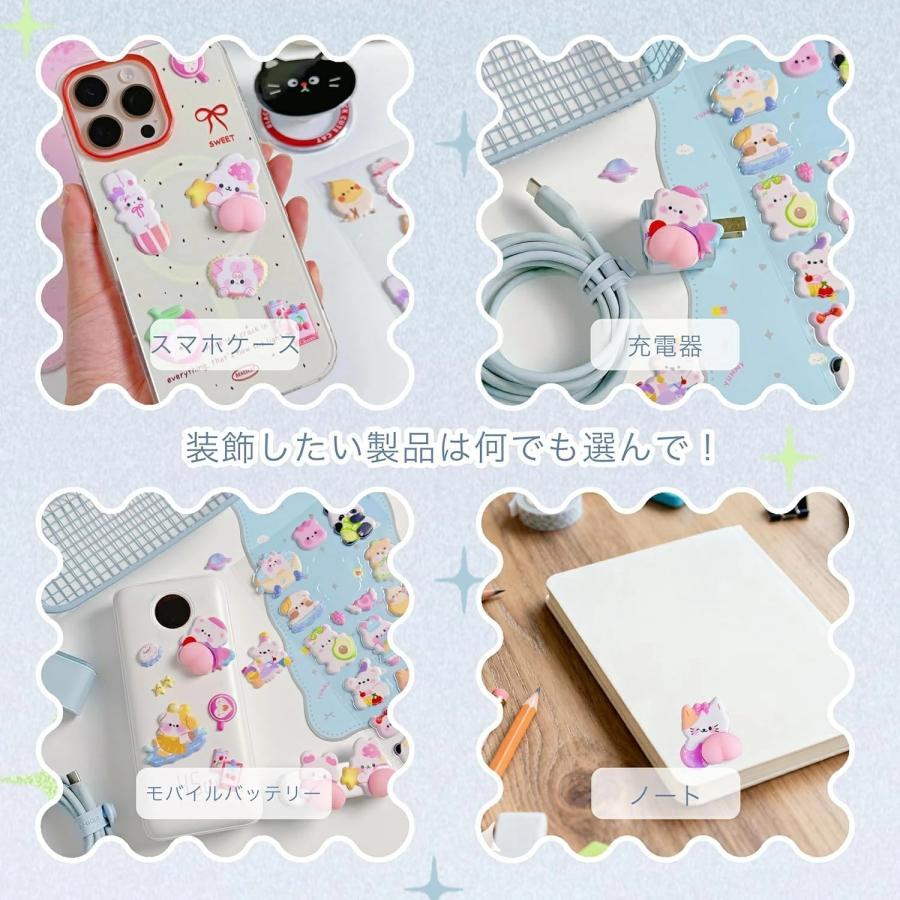 シール 立体シール ぷにぷに ぷっくり シール 3D立体 2/4枚セット 可愛い デコシール キャラクター うさぎ くま ねこ 泡ステッカー ステッカー 手帳用 3
