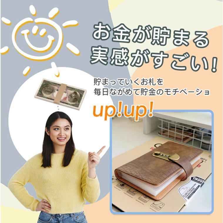 お札 貯金箱 お札封筒貯金 ワニ革調 PUレザ...の紹介画像2