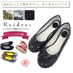 【ご予約商品・発送は2月15日予定】コキュCOCUEフラットシューズバレエシューズパンプス柄ペタンコシューズ【スタイルイズム】