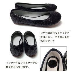 【ご予約商品・発送は2月15日予定】コキュCOCUEフラットシューズバレエシューズパンプス柄ペタンコシューズ【スタイルイズム】