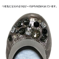 レイドロークReidroパールGUNMETAL(ガンメタ)レディース靴宝石のような石がついたバレエシューズまるで素足のような履き心地COCUE完全復刻サイズ22.5cm23.0cm23.5cm34.0cm24.5cm25.0cm