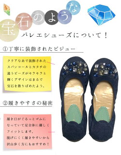 ★9月入荷【秋冬新作ご予約開始】レイドロークReidroパールパールINDIG(インディゴ)レディース靴宝石のような石がついたバレエシューズまるで素足のような履き心地COCUE完全復刻サイズ22.5cm23.0cm23.5cm34.0cm24.5cm25.0cm