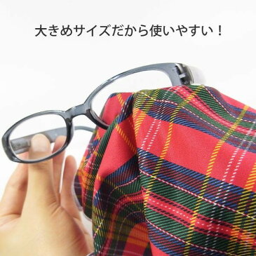 眼鏡拭き【赤チェック】おしゃれ メガネ クロス かわいい チェック柄 レッド プレゼント に最適 メガネ拭き 男性用 女性用 ブランド Bayline ベイライン