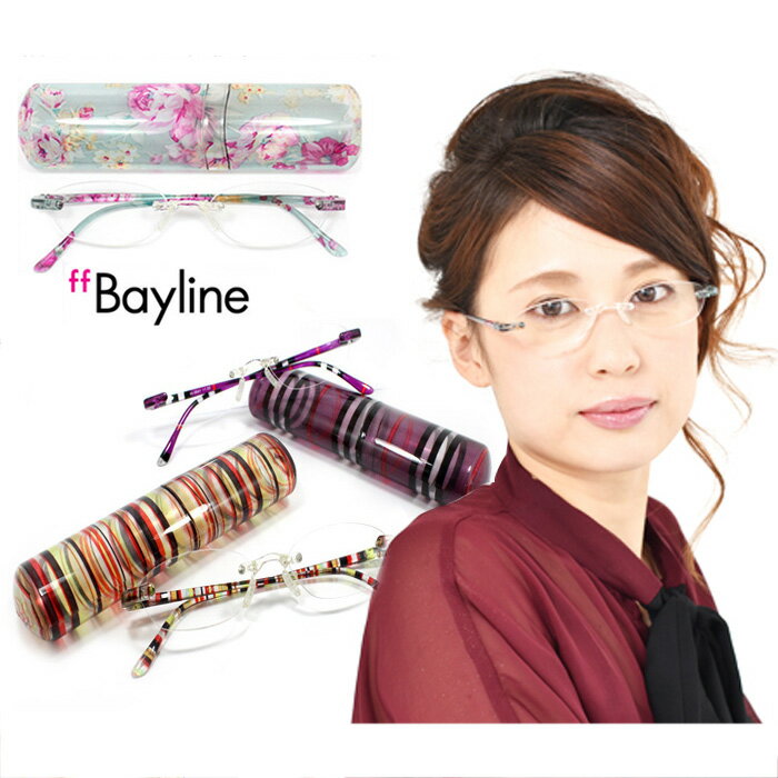 老眼鏡 おしゃれ 女性 ノンフレーム クリアノーズリーディンググラス 細いツルは柔軟性がある軽くソフト 軽量 度数 1 0 1 5 2 0 2 5 3 0 ブランド Bayline ベイライン 高評価 日本流行購物館 Myjp 日本購物