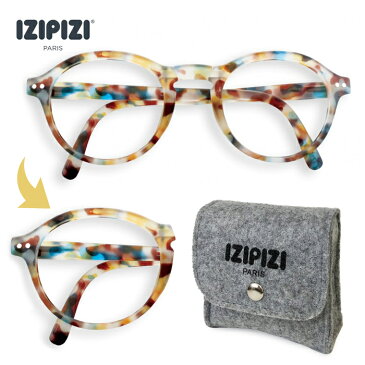 IZIPIZI イジピジ ＃F BLUE TORTOISE　折りたたみ リーディンググラス　老眼鏡　 眼鏡 　めがね　メガネ　度あり　コンパクト ケース付き