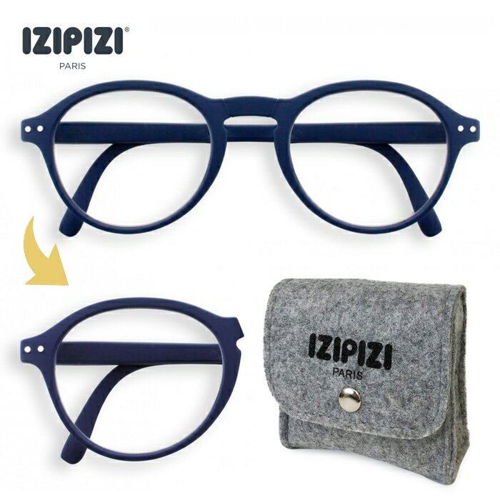 IZIPIZI イジピジ ＃F NAVY BLUE　折りたたみ リーディンググラス　老眼鏡　 眼鏡 　めがね　メガネ　度あり　コンパクト ケース付き