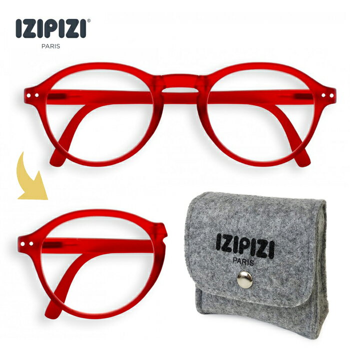 IZIPIZI イジピジ ＃F RED 折りたたみ リーディンググラス　老眼鏡　 眼鏡 　めがね　メガネ　度あり　コンパクト ケース付き