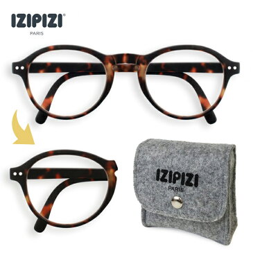 IZIPIZI イジピジ ＃F TORTOISE 折りたたみ リーディンググラス　老眼鏡　 眼鏡 　めがね　メガネ　度あり　コンパクト ケース付き