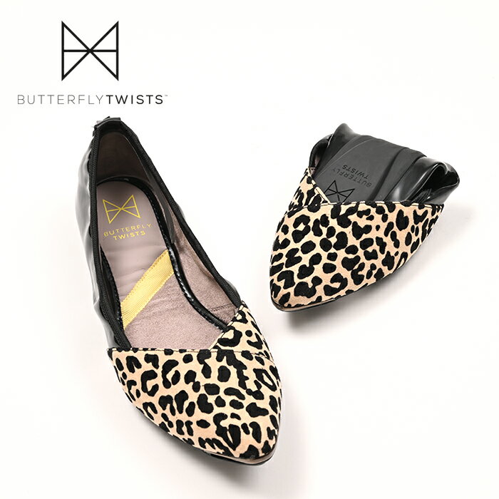 【最終在庫処分】バタフライツイスト 靴 IVY (アイビー) レディース ブラック・レオパード 携帯シューズ 折りたたみ 靴 バレエシューズ フラット パンプス Butterflytwistのサムネイル