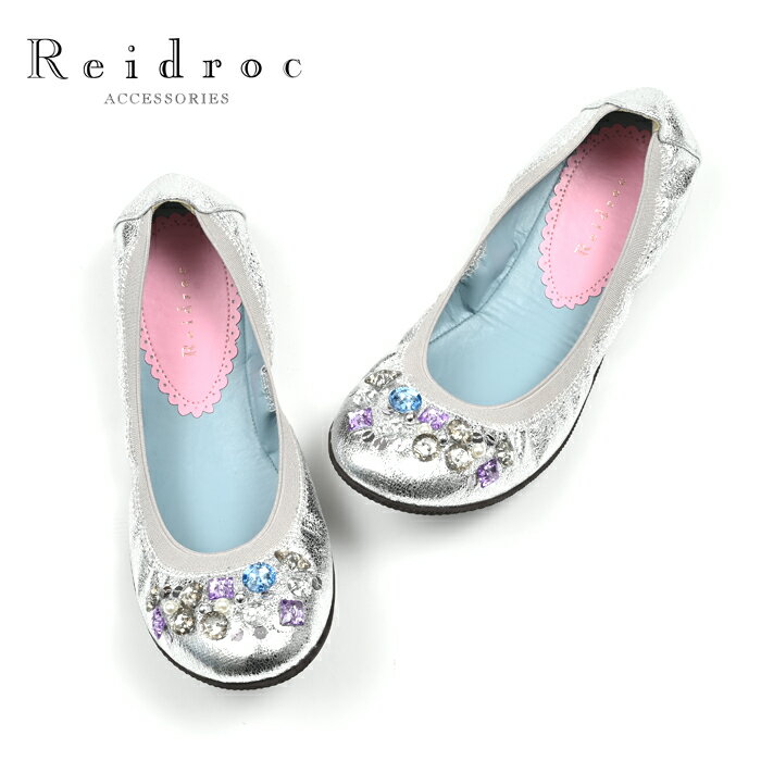 レイドローク Reidro パール 006(シルバー) レディース 靴 宝石のような石がついた バレエシューズ パンプス まるで…