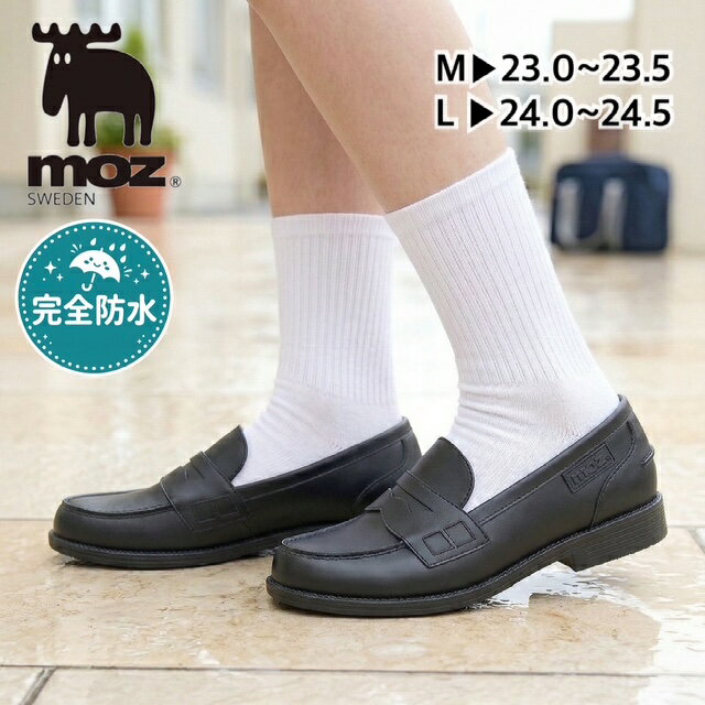 樂天商城 - moz モズ レインシューズ 雨の日 ローファー 濡れない靴 シューズ MOZ モズ スウェーデン 通勤 通学 梅雨　完全防水　雨用ローファー