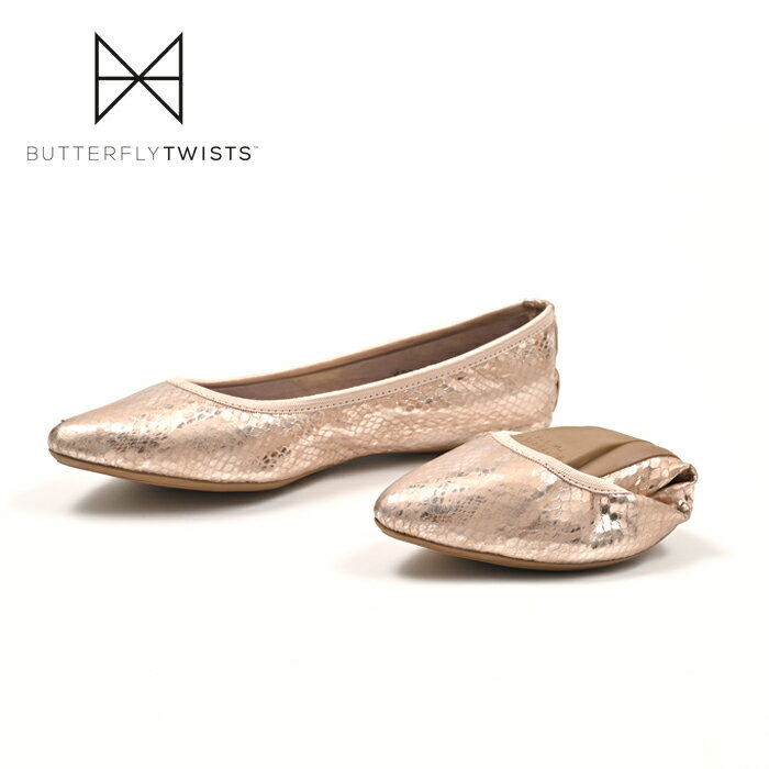 バタフライツイスト janey rosegold ジェイニー 携帯シューズ ポインテッドトゥ 折りたたみ 靴 Butterflytwist バレエシューズ フラットシューズ ポケッタブルシューズ 携帯スリッパ 靴 パンプス