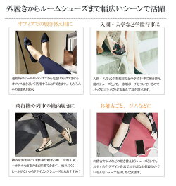 2018年秋冬新色追加バタフライツイストHOLLYホーリーバレエシューズペタンコフラットシューズ折りたたみシューズポケッタブルシューズ携帯スリッパ靴パンプスspuバタツイ