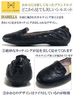 携帯シューズ