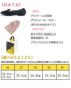 シューズ