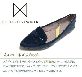 2018秋冬新作バタフライツイストB22014AWREBECCAレベッカパンプス靴パンプス折りたたみシューズ
