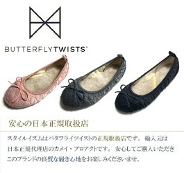 携帯スリッパ