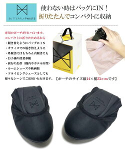 バレエシューズ