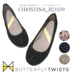 2018春夏新作バタフライツイストCHRISTINAクリスティーナバレエシューズ折りたたみシューズポケッタブルシューズ携帯スリッパフラットシューズ大人靴軽い携帯用おしゃれパンプスspu