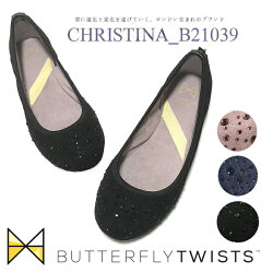 バタフライツイスト【国内正規品】新色追加CHRISTINAクリスティーナバレエシューズ折りたたみシューズポケッタブルシューズ携帯スリッパフラットシューズ大人靴軽い携帯用おしゃれパンプスバタツイ入園入学学校行事内履き外履き定番