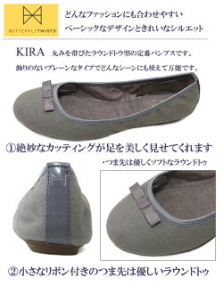 NewバタフライツイストKIRA携帯シューズ折りたたみシューズ折りたたみButterflytwistバレエシューズフラットシューズ折りたたみシューズポケッタブルシューズ携帯スリッパ靴パンプ高評価