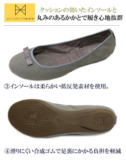 NewバタフライツイストKIRA携帯シューズ折りたたみシューズ折りたたみButterflytwistバレエシューズフラットシューズ折りたたみシューズポケッタブルシューズ携帯スリッパ靴パンプ高評価